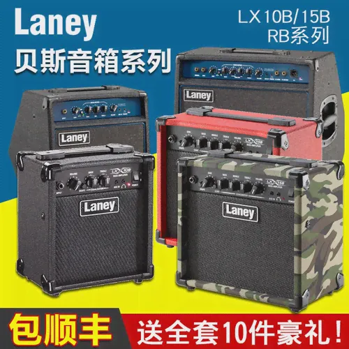 Laney Laney Lx10b 15b RB1 2 3 4 Bass Bass Audio Corporation Speaker